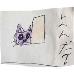 あすみん　基本のスタンプ