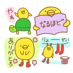 赤い長靴の黄色い鳥の日常