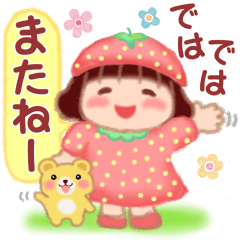 毎日使える❤️春でぶりん