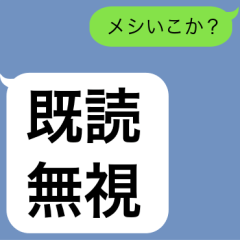 でかい文字3
