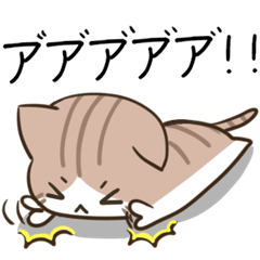 動く！毎日五月病なねこたち2