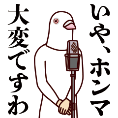 平和の象徴4～関西弁