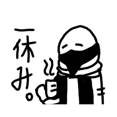 骨達のスタンプ1