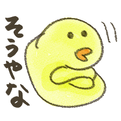 とりてんの大分弁スタンプ　大分県