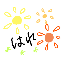 天気お伝えスタンプ