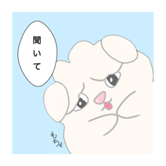 かまって　もちゃ