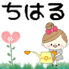 マフィのグループトーク♪ちはる