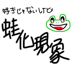 文字打つのだるい時に使おう！！！