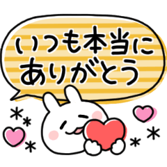 ✳️毎日使える♫ウサギのうさぴ✳️