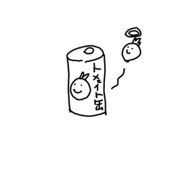 トメィトと包丁マン