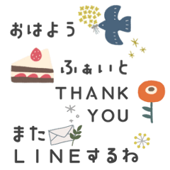 【〜北欧風〜ことば省スペーススタンプ〜】