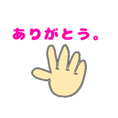 世界の挨拶スタンプ