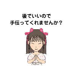 後でいいので　③　D