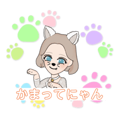 ネコ　にゃんこ
