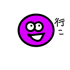 ちょっーとした日常