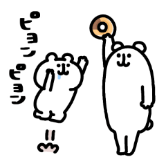 ゆるくまwithろんぐま4