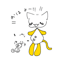 わにゃねこ日和☀️