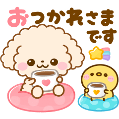 飛び出す♡といぷー