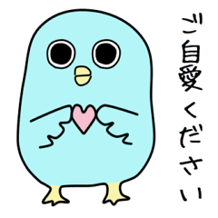 事務的なトリの敬語挨拶スタンプ