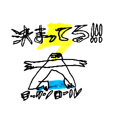 毎日ロックンロール⚡️