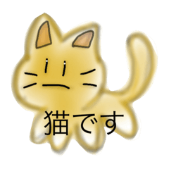 猫です。名前はない