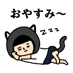 おかっぱブルマちゃんのゆる返事