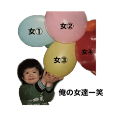 誰かさんの幼少期スタンプですららら