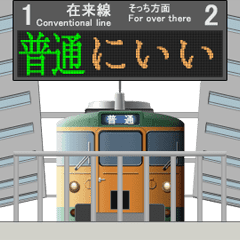 ローカル列車と鉄道駅（B）