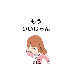 いろいろな　もう②-6　C