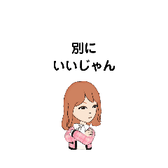 いろいろな　別に②-4　C