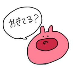 大学生が特に使えるスタンプ