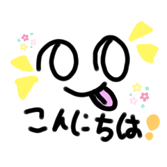 気軽に送っちゃおう！スタンプ！