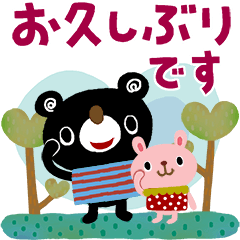 絵本みたいな＊敬語のくまとうさ