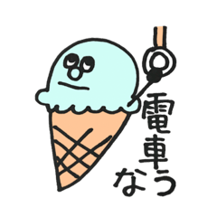 けっこうつかえるスタンプ