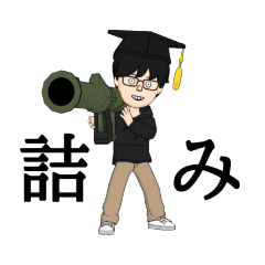 Practicalなスタンプ(アバター)