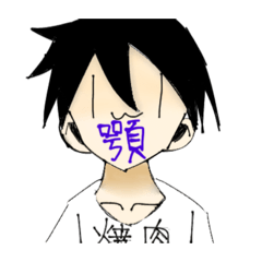 顎に出ちゃう系男子