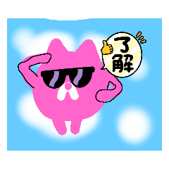 ねこのにゃんにゃ３