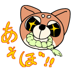 エル＆マロスタンプ