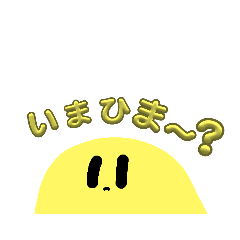 スマイルニコちゃんスタンプ