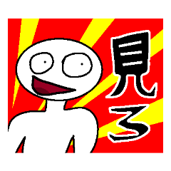 ニュエルスタンプ