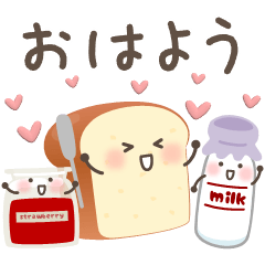 ゆるい食べ物たち★始まりに使えるスタンプ