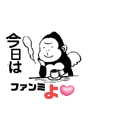 かわいいごりら天使ちゃんスタンプ 1