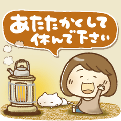 ママさんの気遣いメッセージ(時々ねこっち)