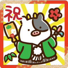 ちょこうし　あけおめ2024