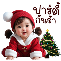 TuiNui BIG Christmas