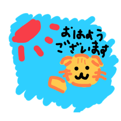 使える！しらすときなこ/スコティッシュ