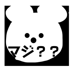 てんくまスタンプ2