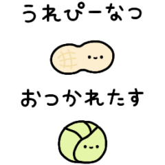 うごくだじゃれ2