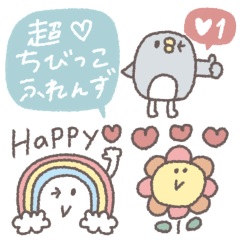 超ミニ◎ちびっこふれんず #1