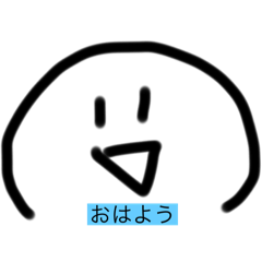 おはるの作ったスタンプ1